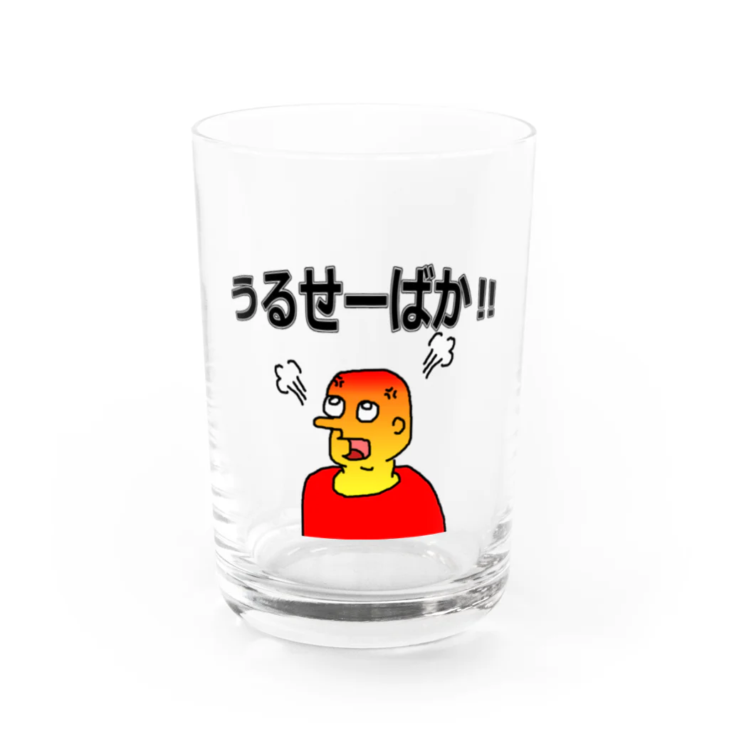 もっくん@チャネリング中～未知との遭遇～の怒ったもっくん Water Glass :front