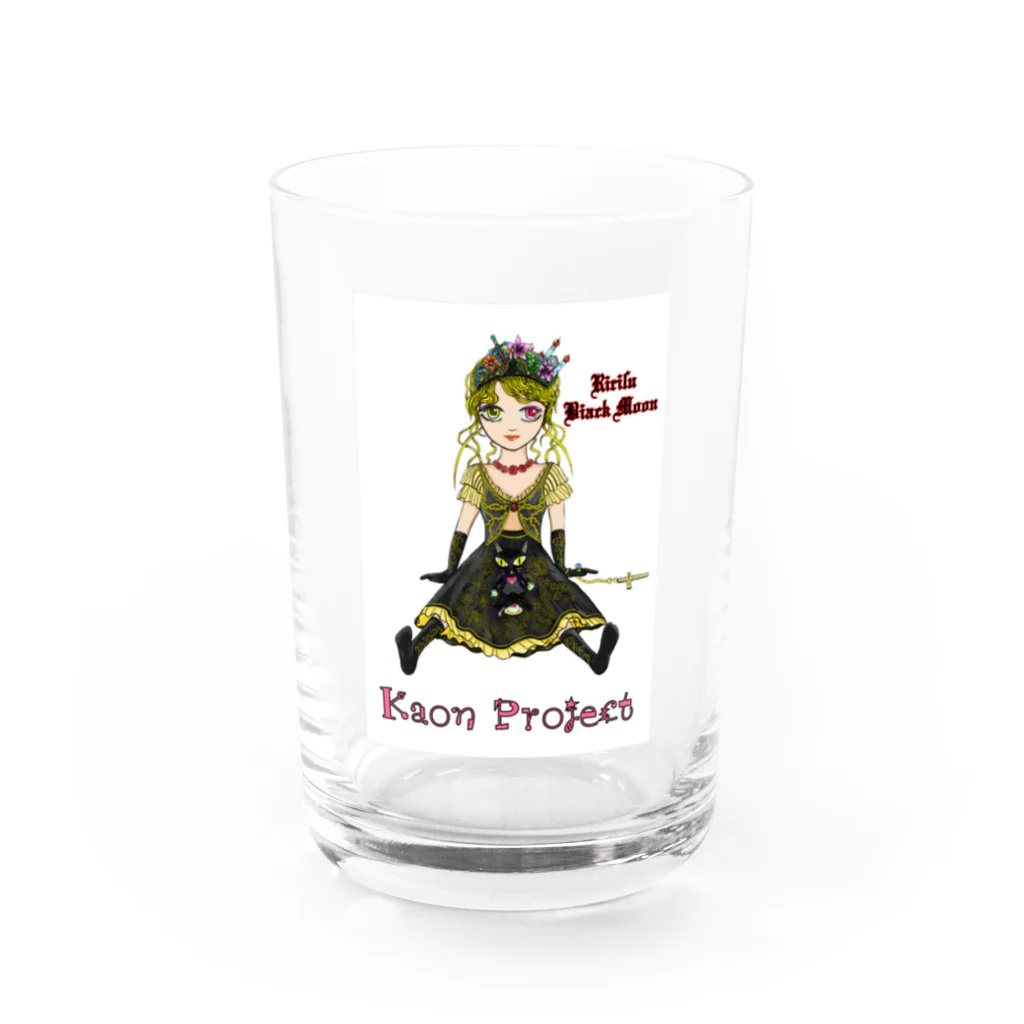 セラムのKaon Project(リリス　ブラックムーン） Water Glass :front