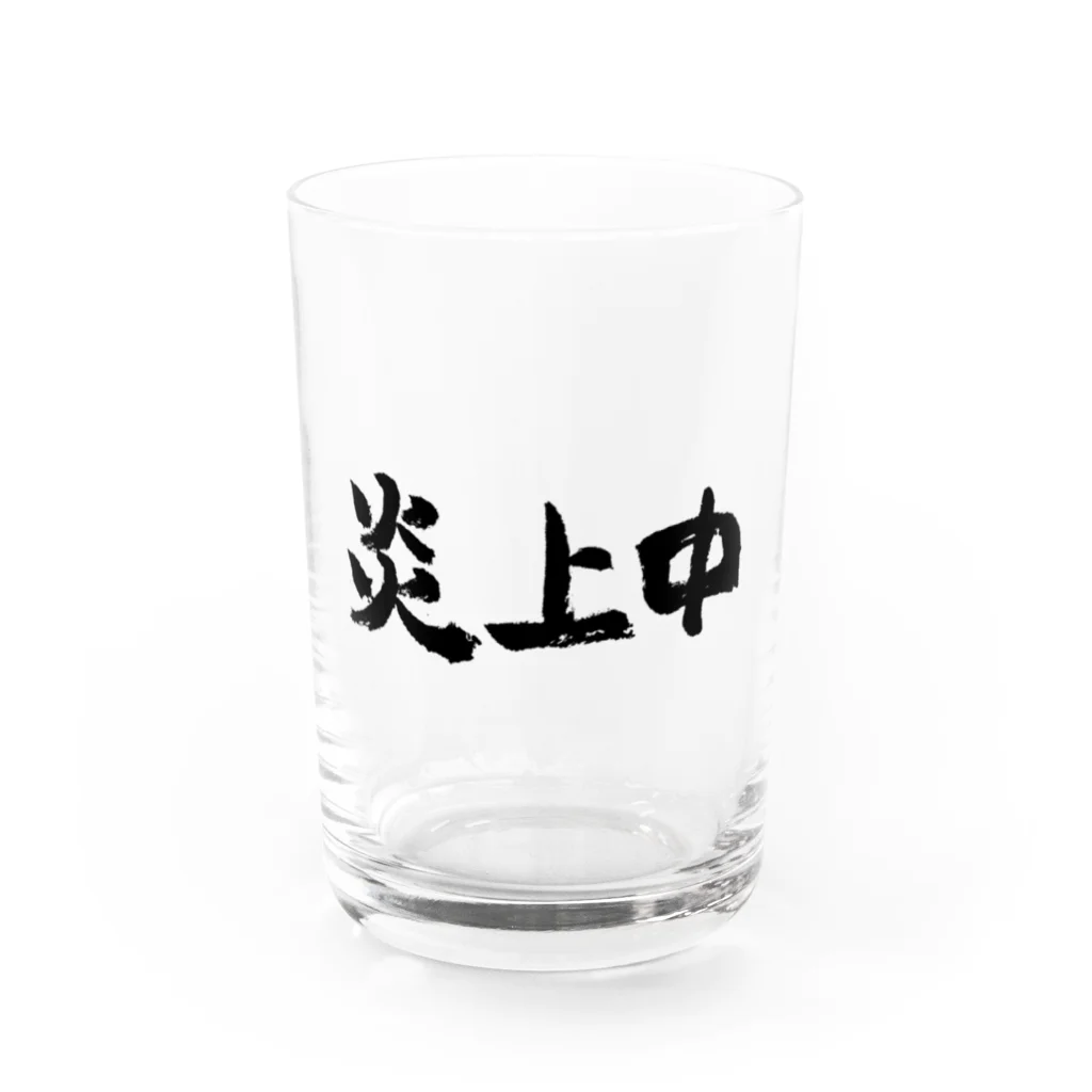 風天工房の炎上中（黒） Water Glass :front