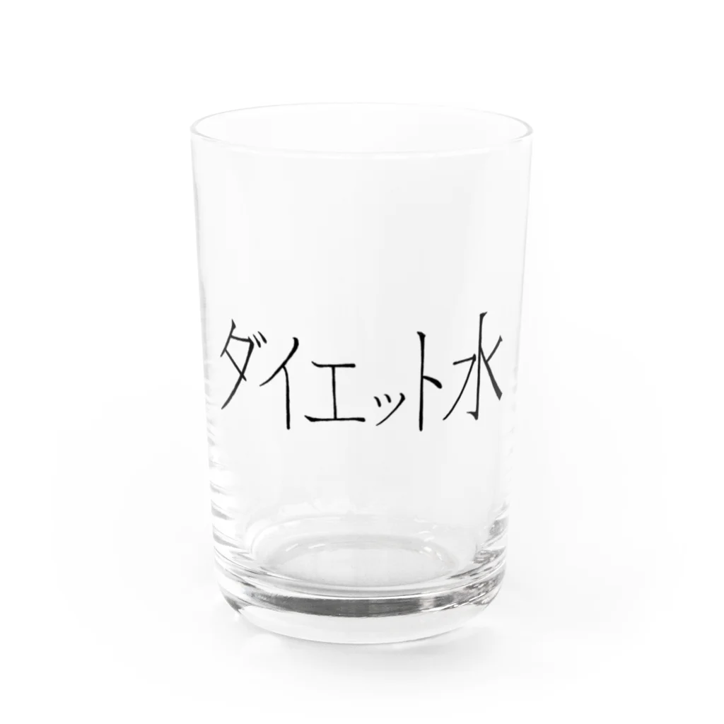 あいすこのダイエット Water Glass :front