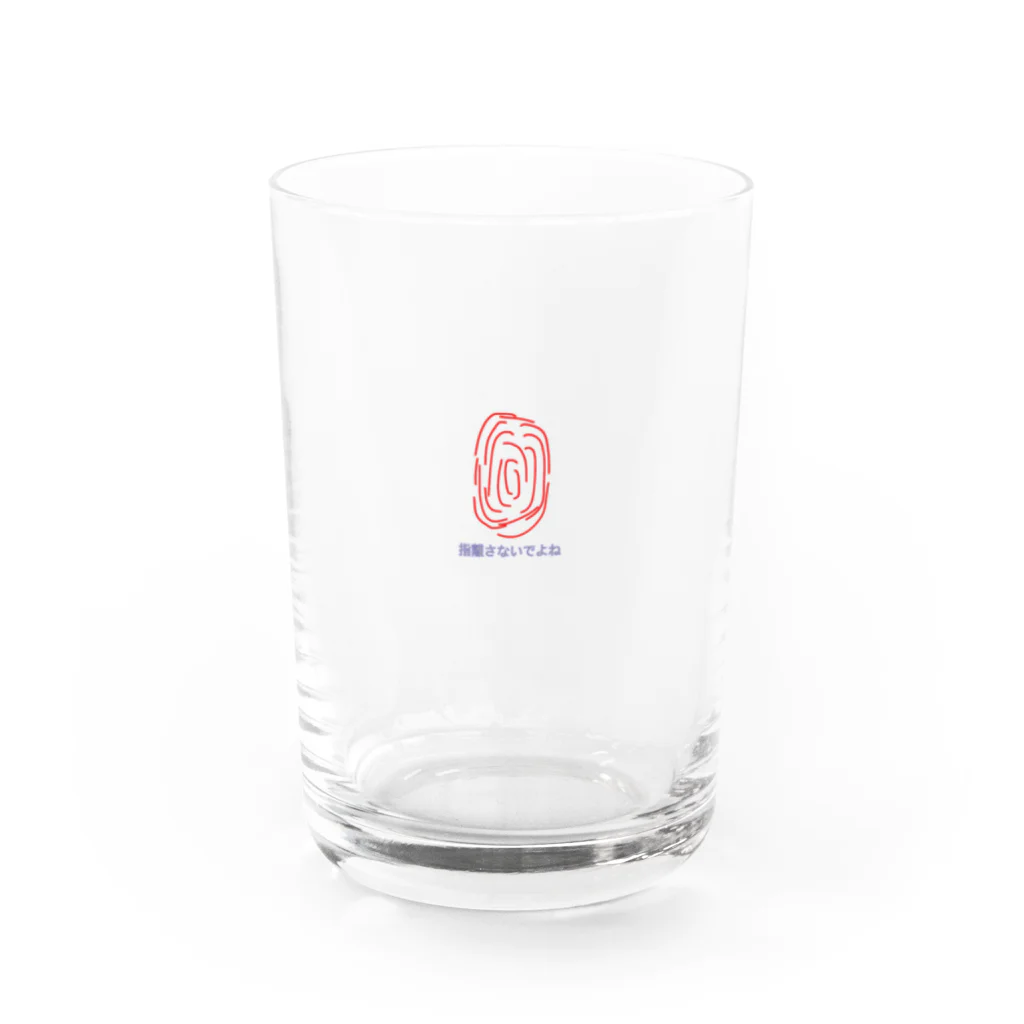 寝る子は育つの指紋グッズ Water Glass :front