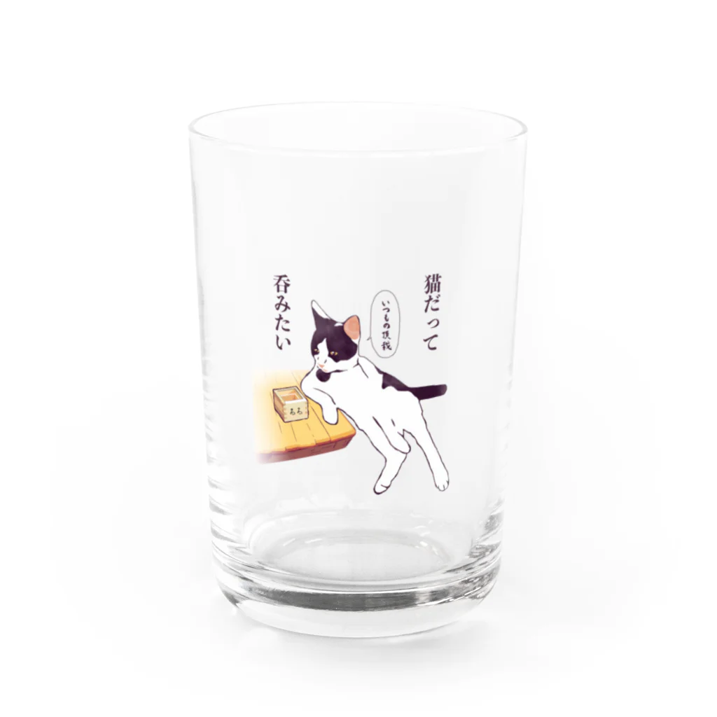 コヌイのアトリエの猫だって呑みたい Water Glass :front