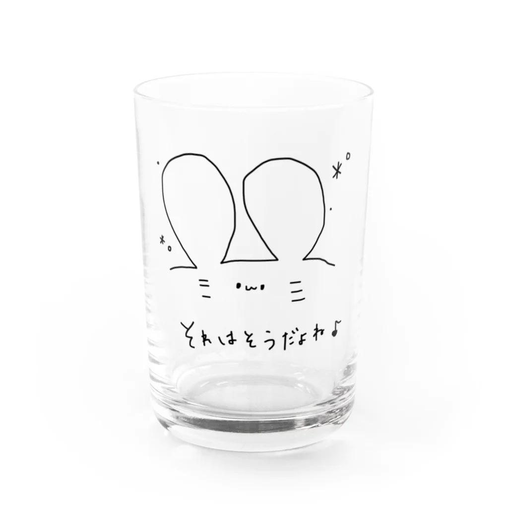 ‪( ᐡ｡› ·̫ ‹｡ᐡ )♡‬の楽観的うさぎさん Water Glass :front