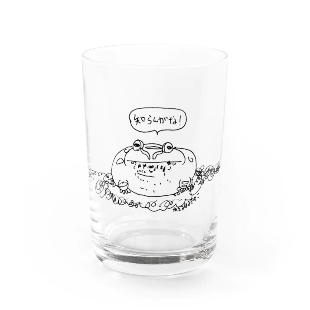 かえるはるきのこ（RURUKO)の冷たいチャコガエル Water Glass :front