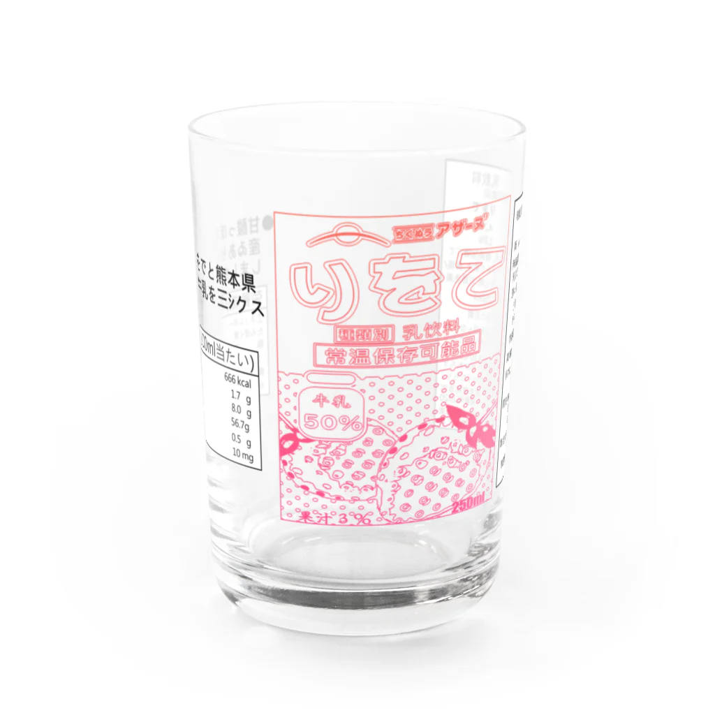 ATENのりをで牛乳　アワ”かｼプ Water Glass :front