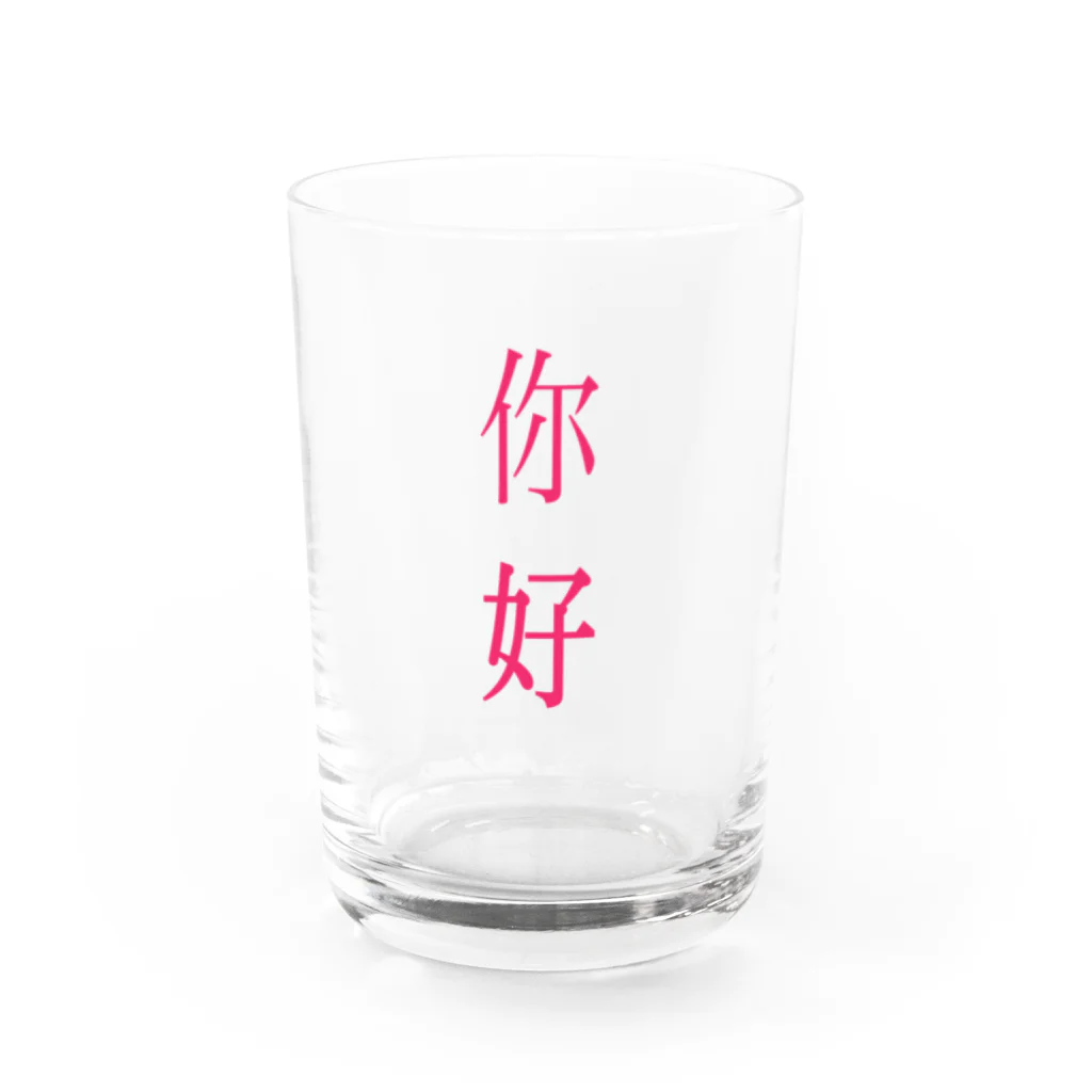 riruのおみせのニーハオ Water Glass :front