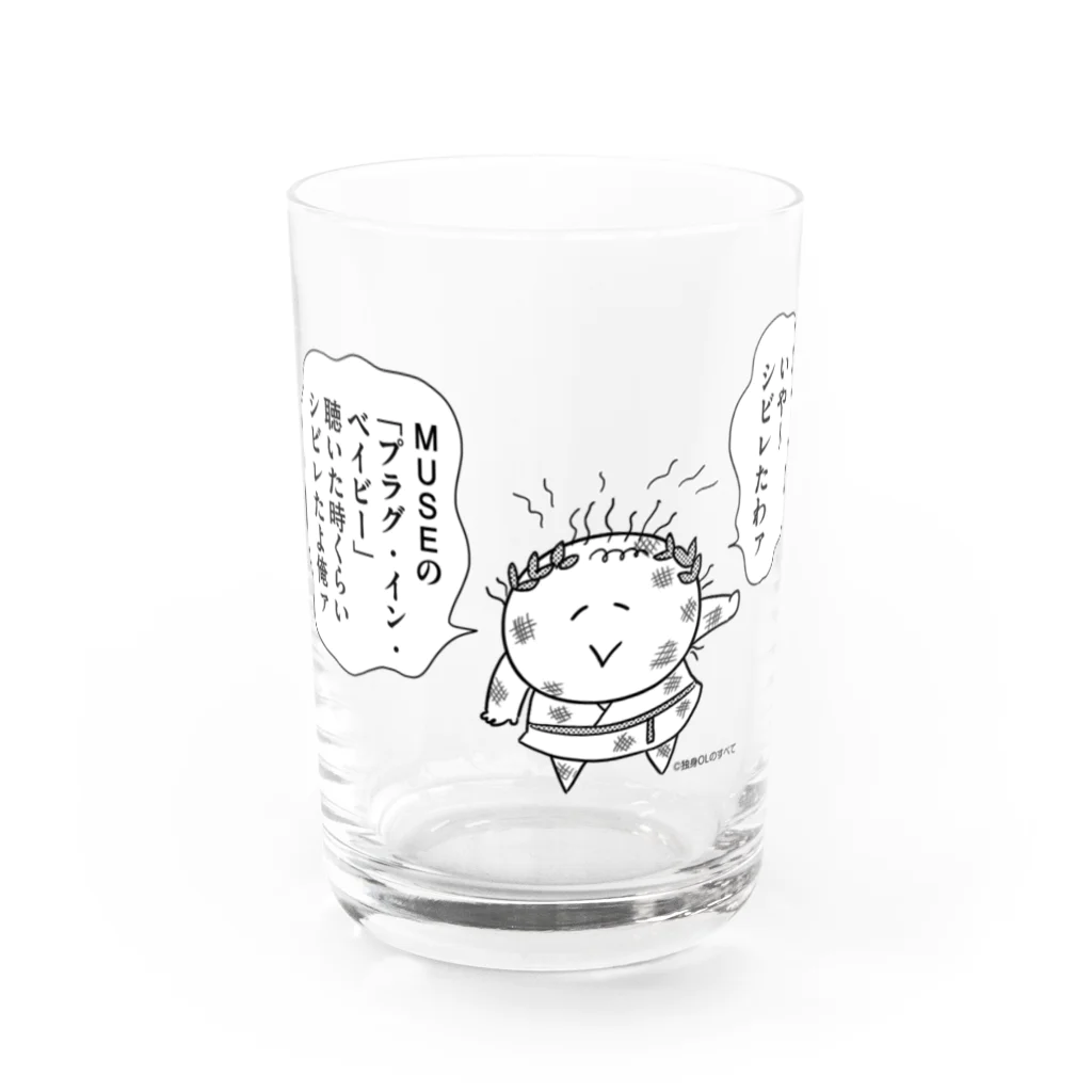 まずりんの店のMUSEの曲を聴いた以来の衝撃を受けたノブ子 Water Glass :front