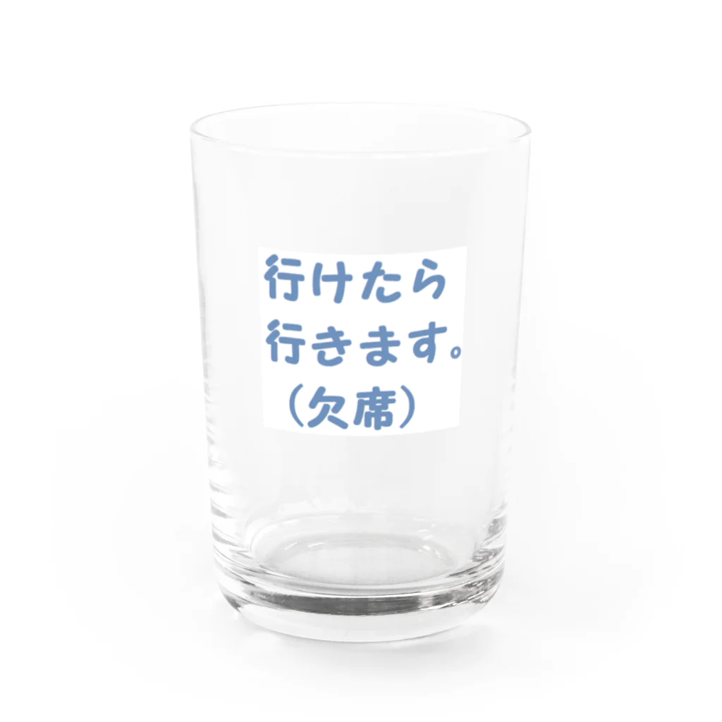 アメリカンベース の飲み会どうする? Water Glass :front