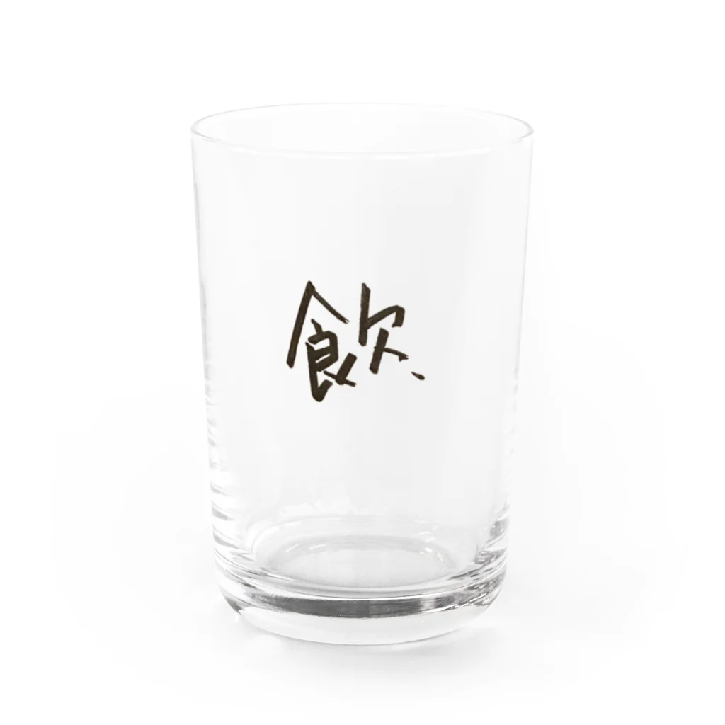 ho-romanceの飲むためのコップ。 Water Glass :front