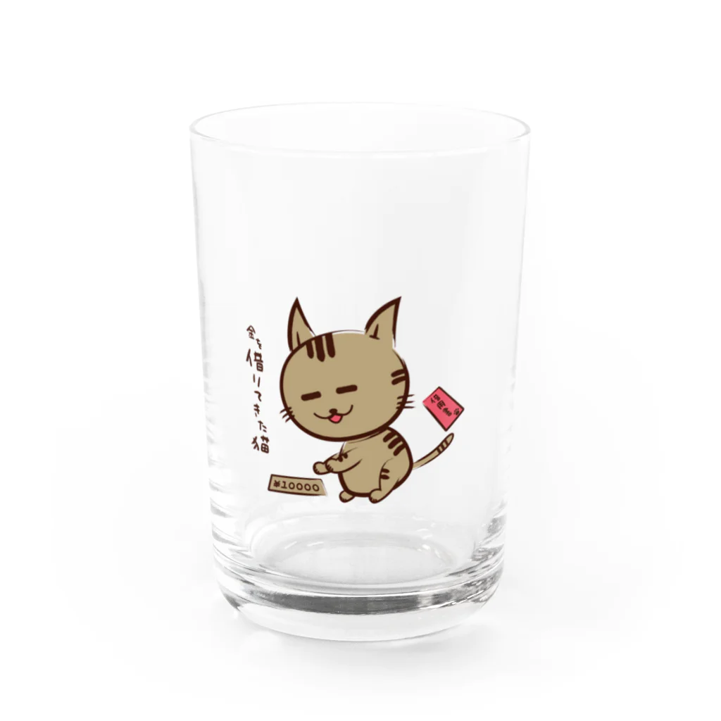 アート工房ほじゃひの金を借りてきた猫 Water Glass :front