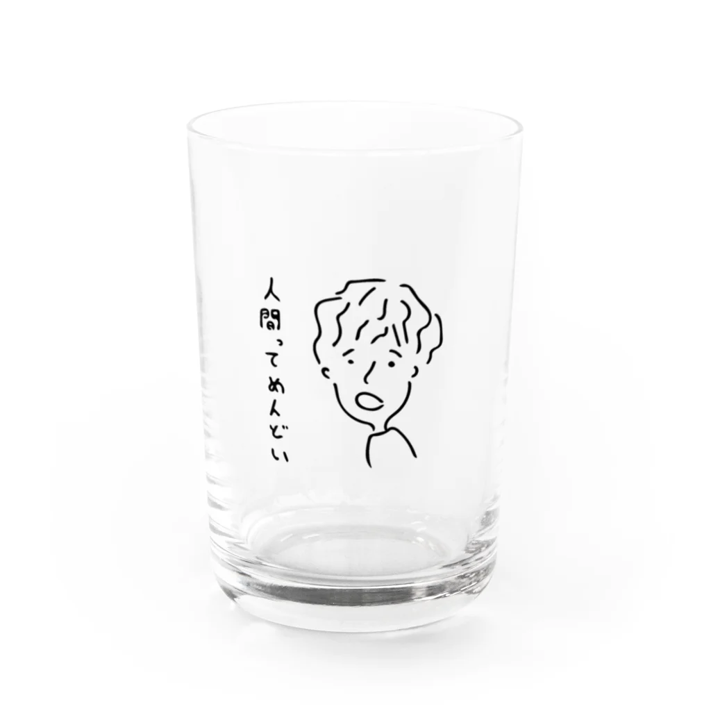yurumiのめんどい グラス前面