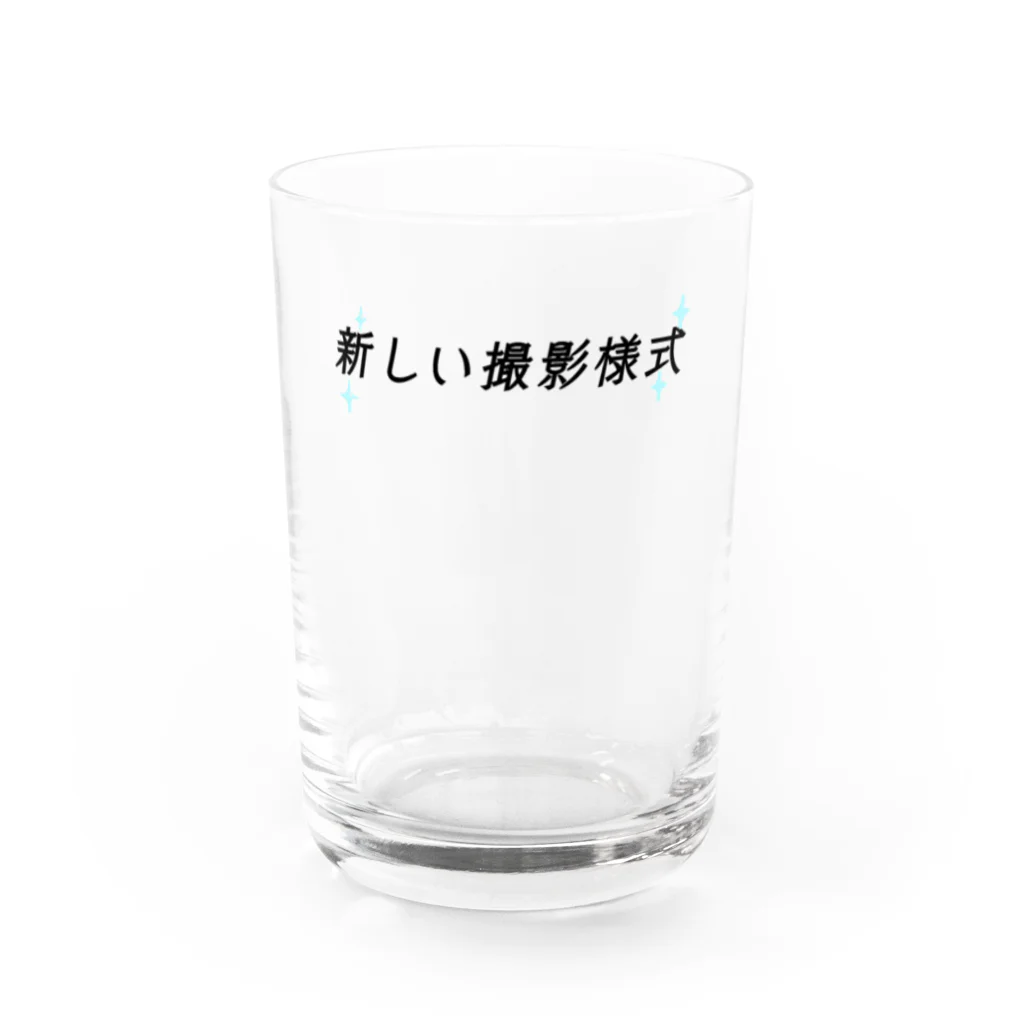 からばく社のレントゲン(新しい撮影様式 Water Glass :front