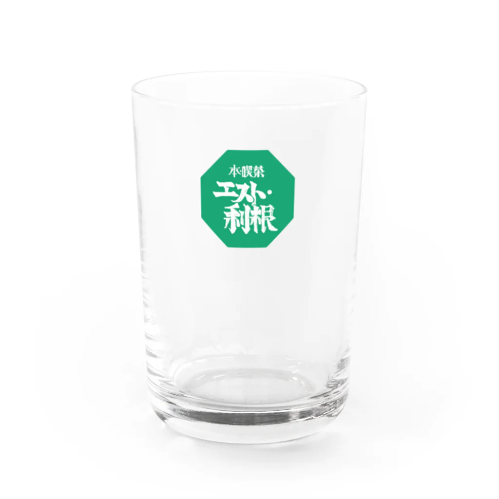 ＠ishikoro_3のエスト・利根オリジナルグッズ Water Glass :front