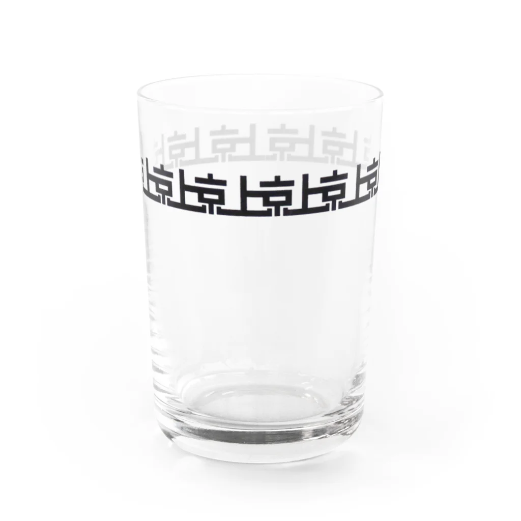 若気ノイタリーの上京グラス Water Glass :front