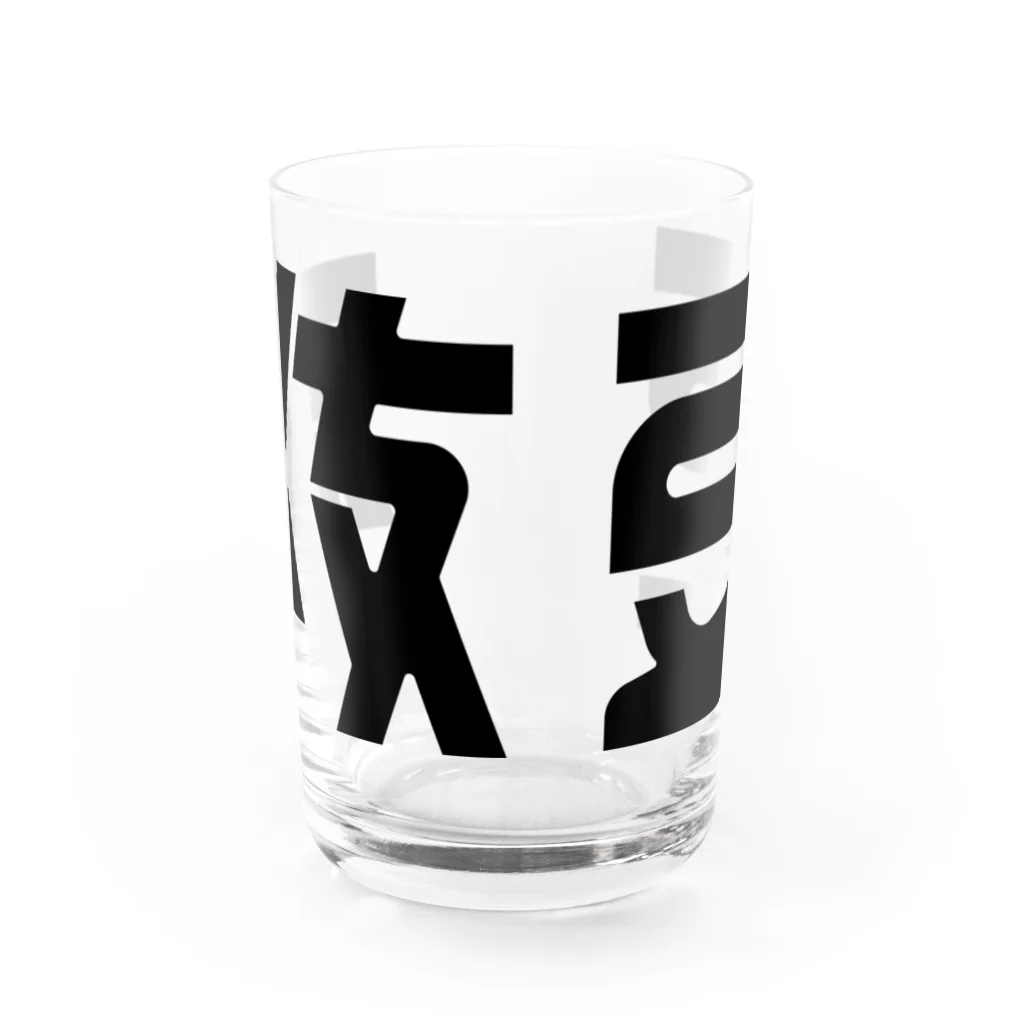 443kの枝豆 Water Glass :front