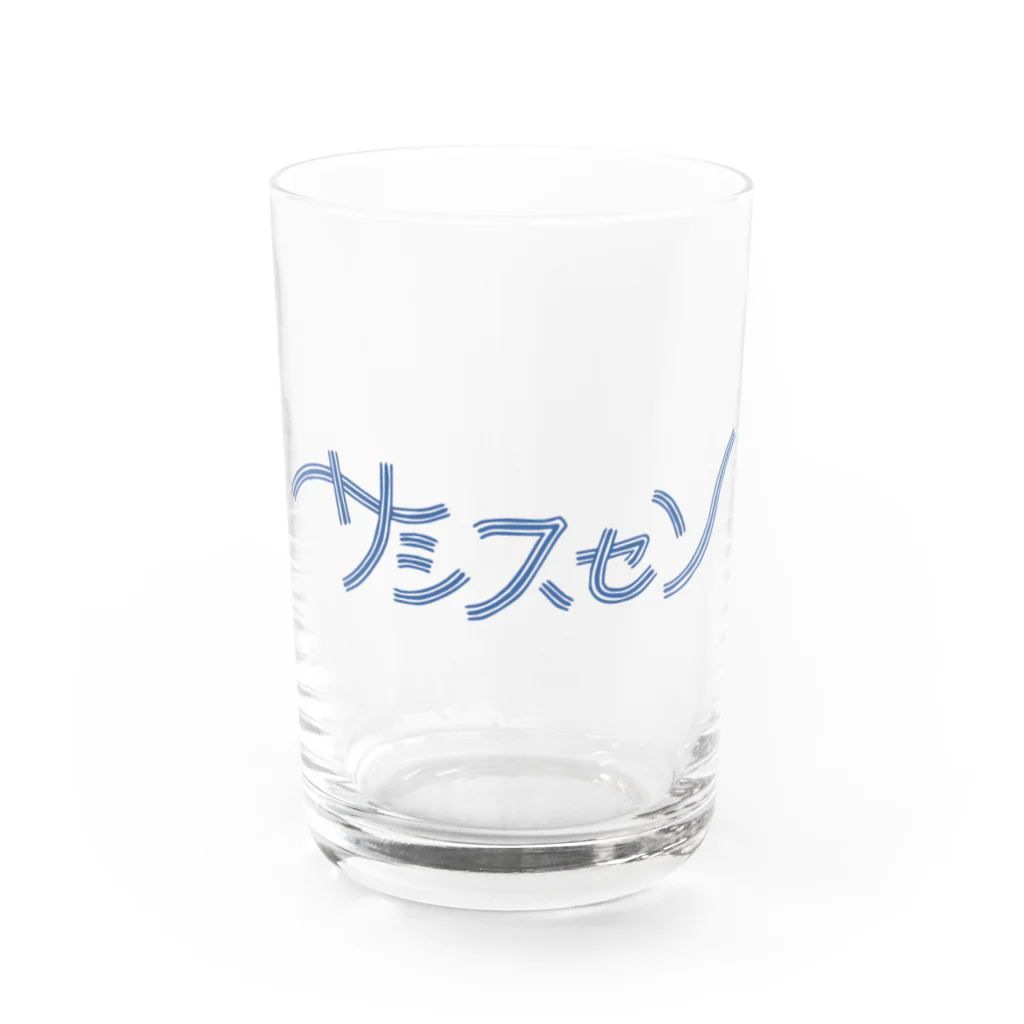 snownoのサシスセソ Water Glass :front