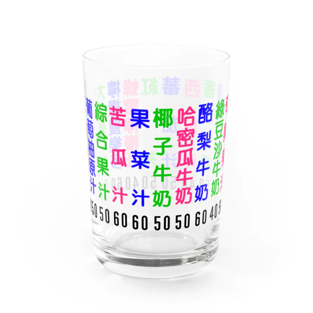 台湾のふぐの台湾のジューススタンドなイレモノ Water Glass :front