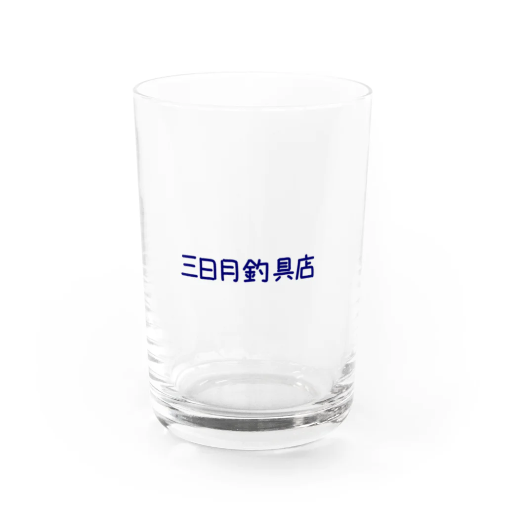 三日月釣具店の三日月釣具店のグッズ Water Glass :front