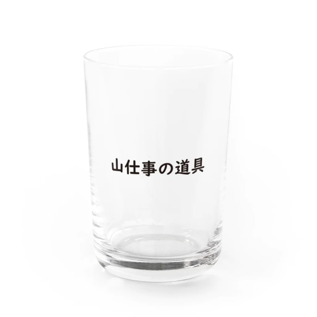 むかしごと研究会の山仕事の道具 Water Glass :front