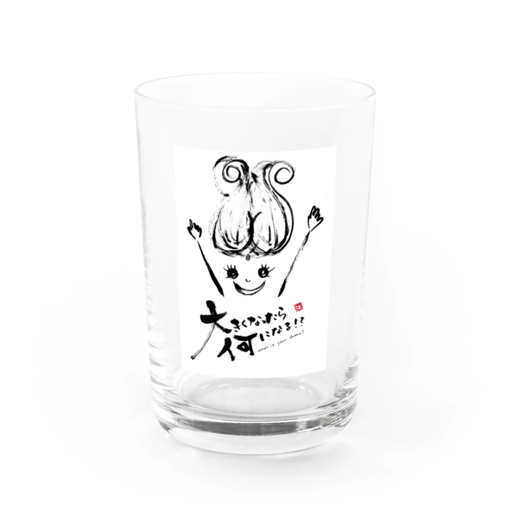 Erikka Brush Artの大きくなったら♡ Water Glass :front