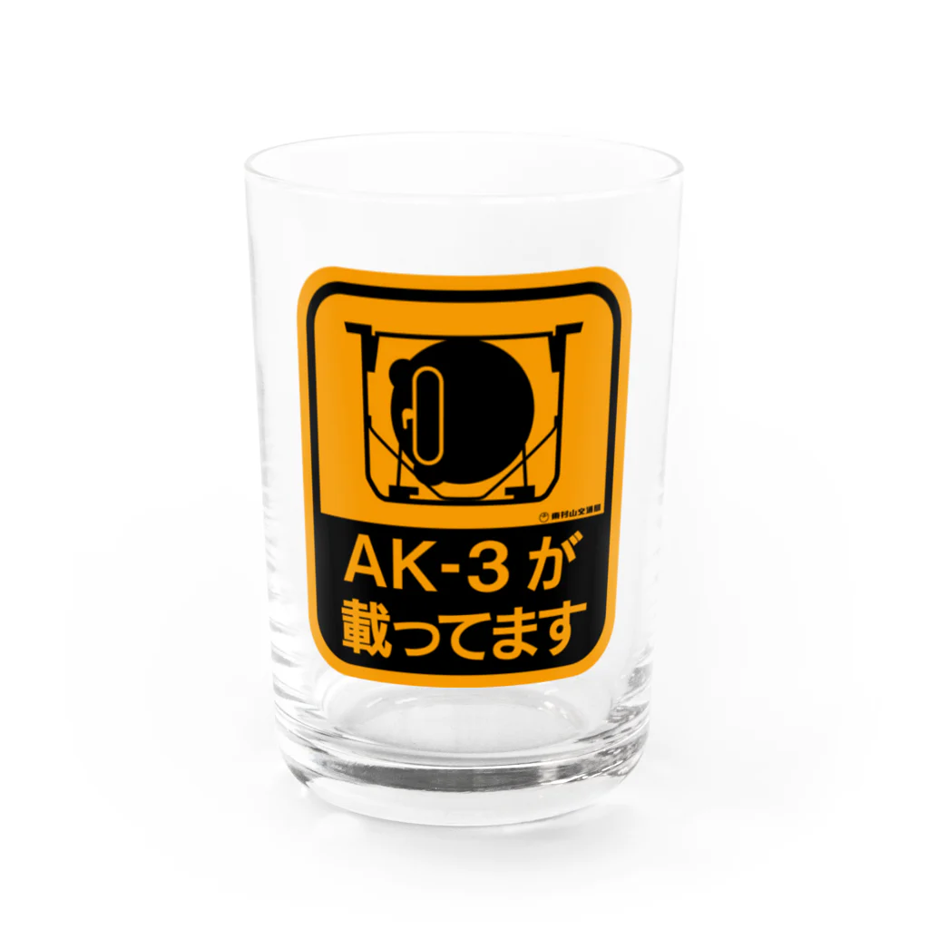 東村山交通局SUZURI店のAK-3が載ってます Water Glass :front