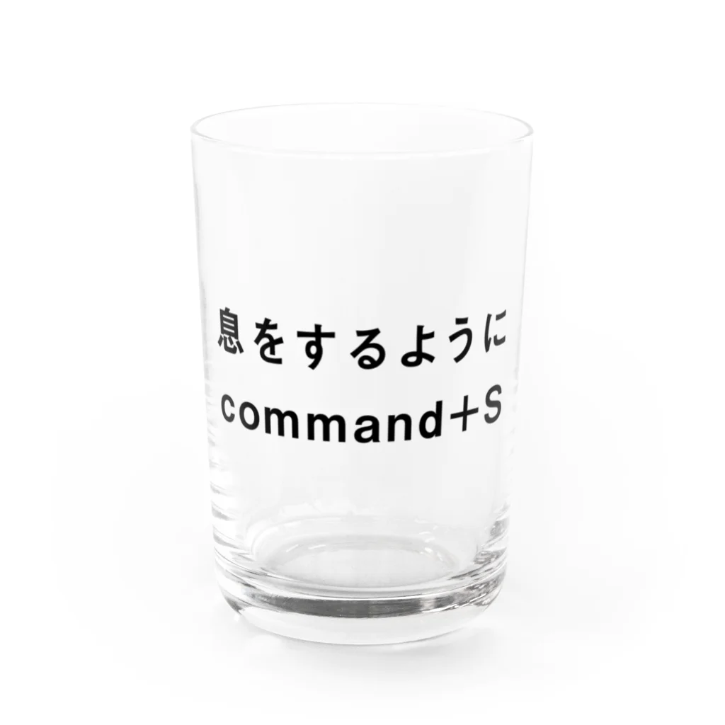 ᴡ ᴀ ᴄ ᴄ ᴀの息をするようにcommand+S グラス前面