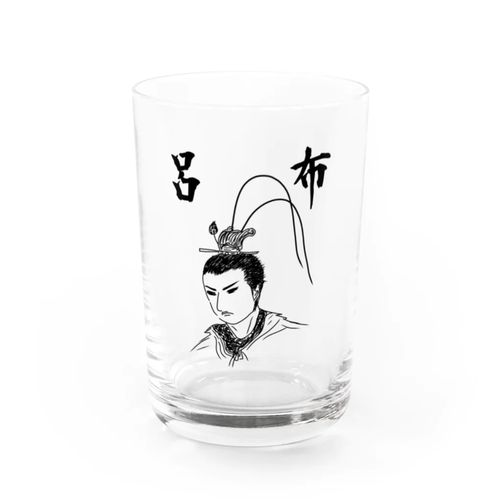 fullcontinue(フルコンティニュー)の呂布-リョフ_グラス Water Glass :front