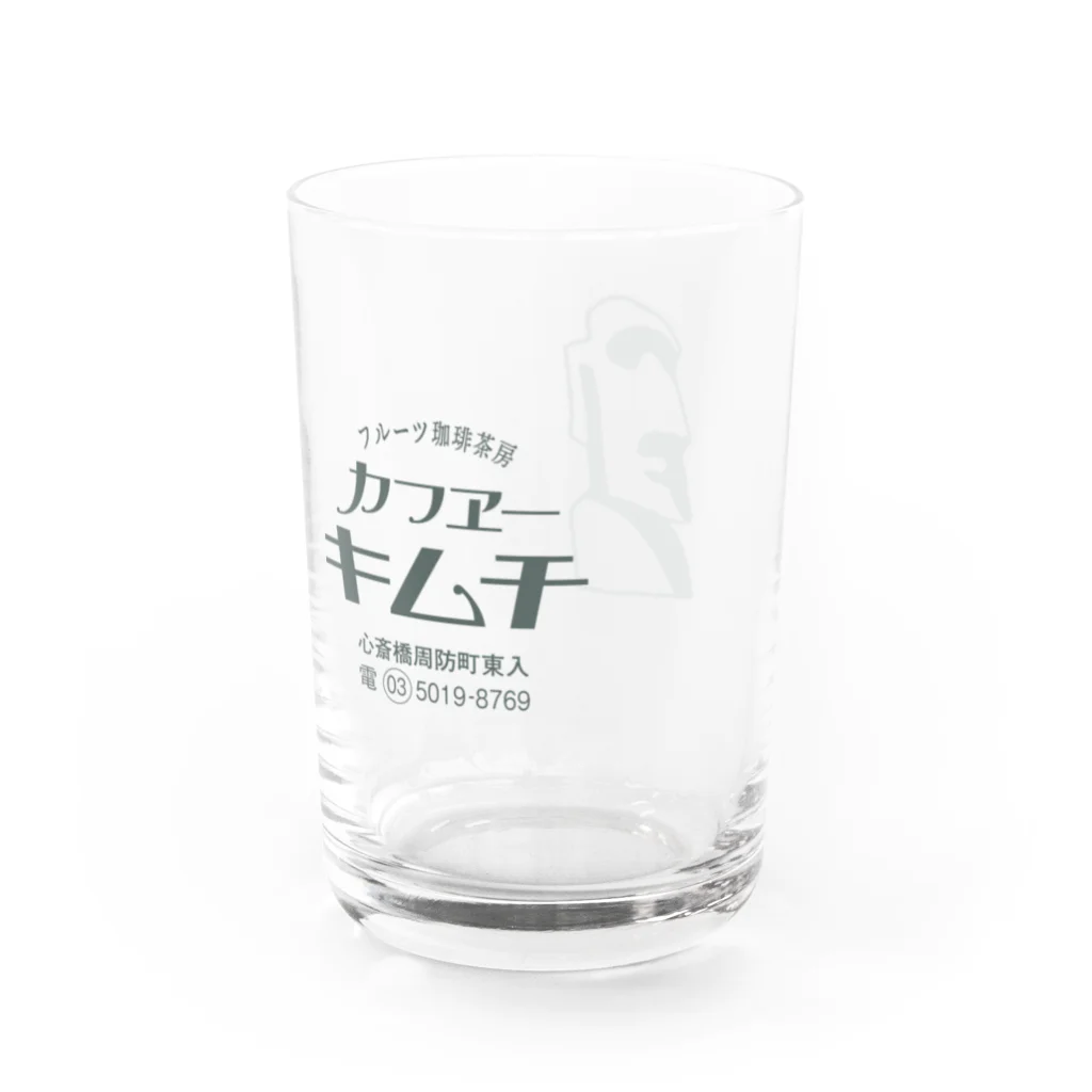 吉田電話 and The DOKKEN THIRSKのフルーツ珈琲茶房 カフェー キムチ（グレー） Water Glass :front