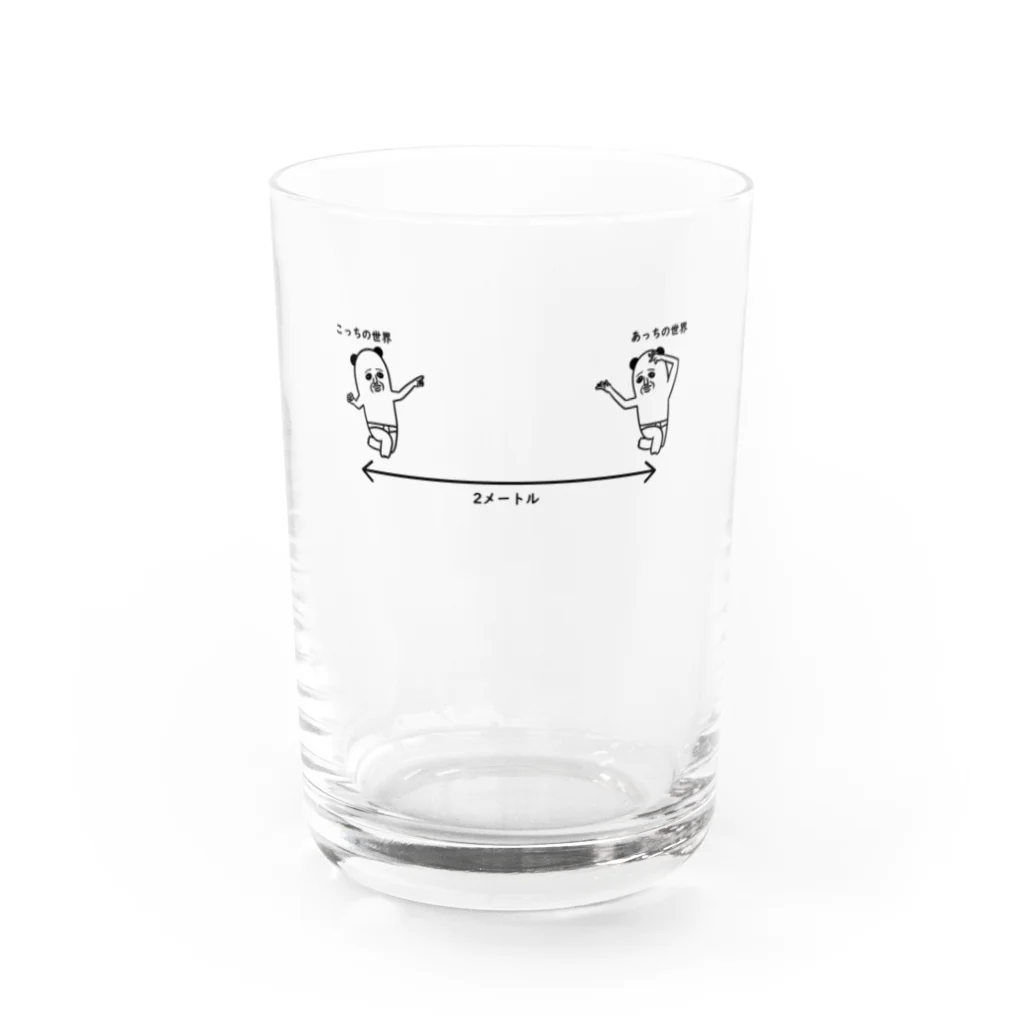 mamezoのソーシャルディスタンス Water Glass :front