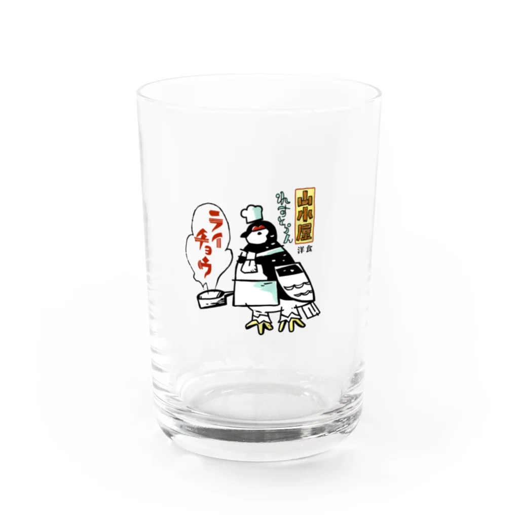 林山キネマの山小屋レストラン ライチョウ Water Glass :front