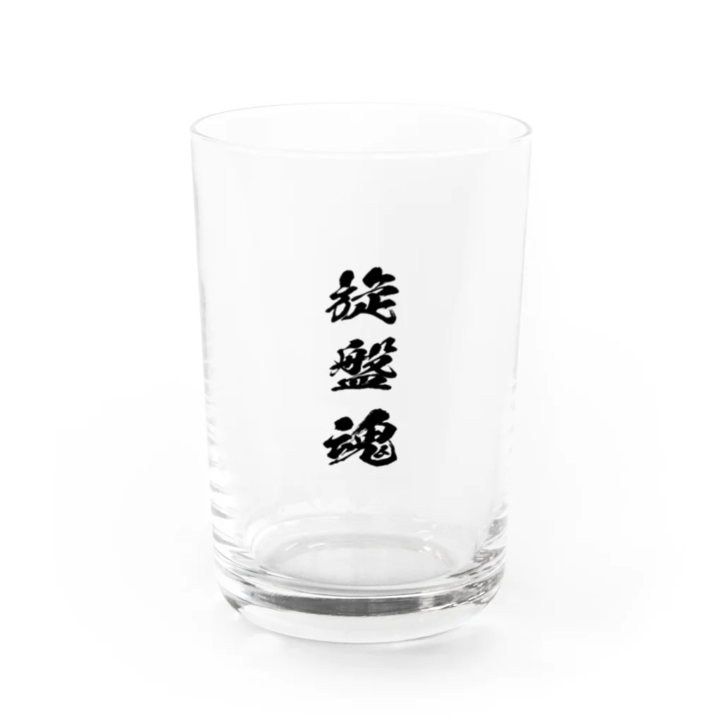 tomo@マシニングの旋盤を愛するもの Water Glass :front