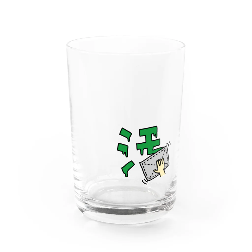 こーづまの汚れがなかなか落ちない Water Glass :front