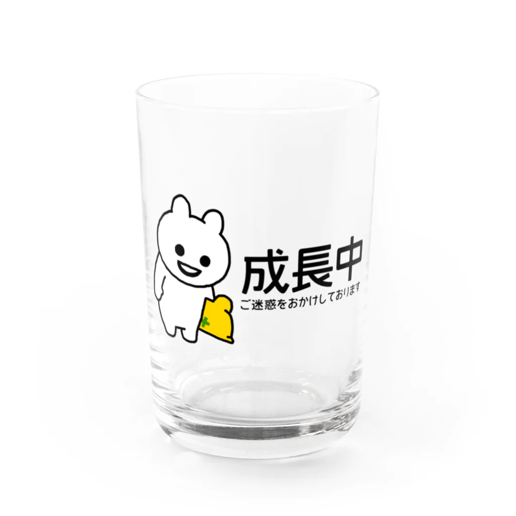 エナメルストア SUZURI店の成長中 Water Glass :front