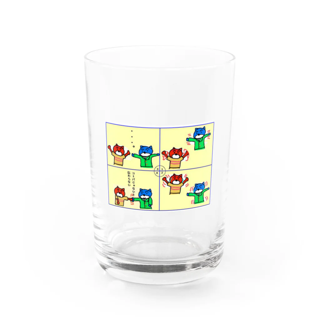 ＡＫＩＲＡのお店のコトバじゃないと伝わらない Water Glass :front