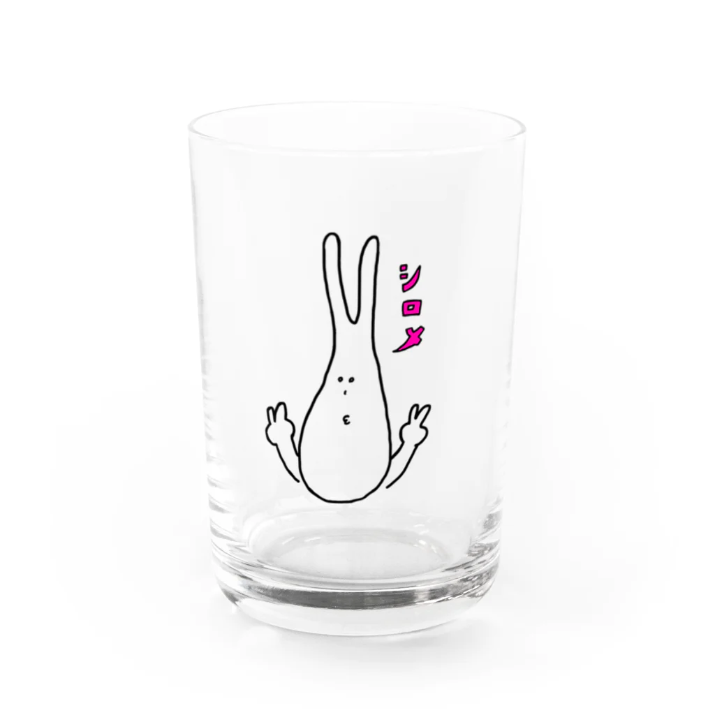 SIROMEのしろめうさぎのコップ2 Water Glass :front