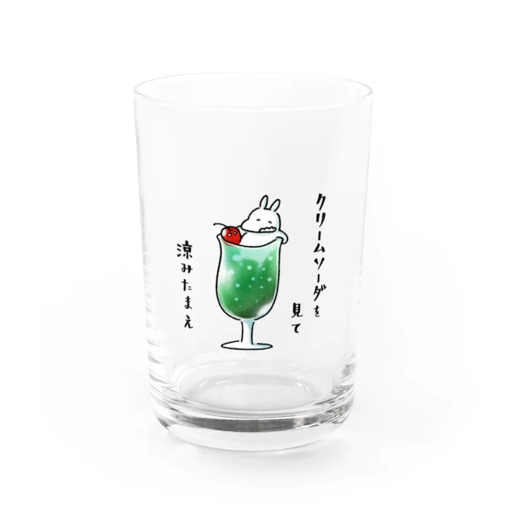 まりりそのウサかえるさんとクリームソーダ(文字あり) Water Glass :front