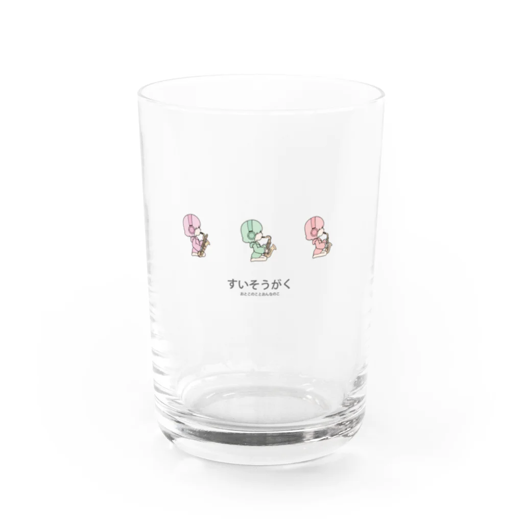 takumi watanabe storeのすいそうがくグラス06 Water Glass :front