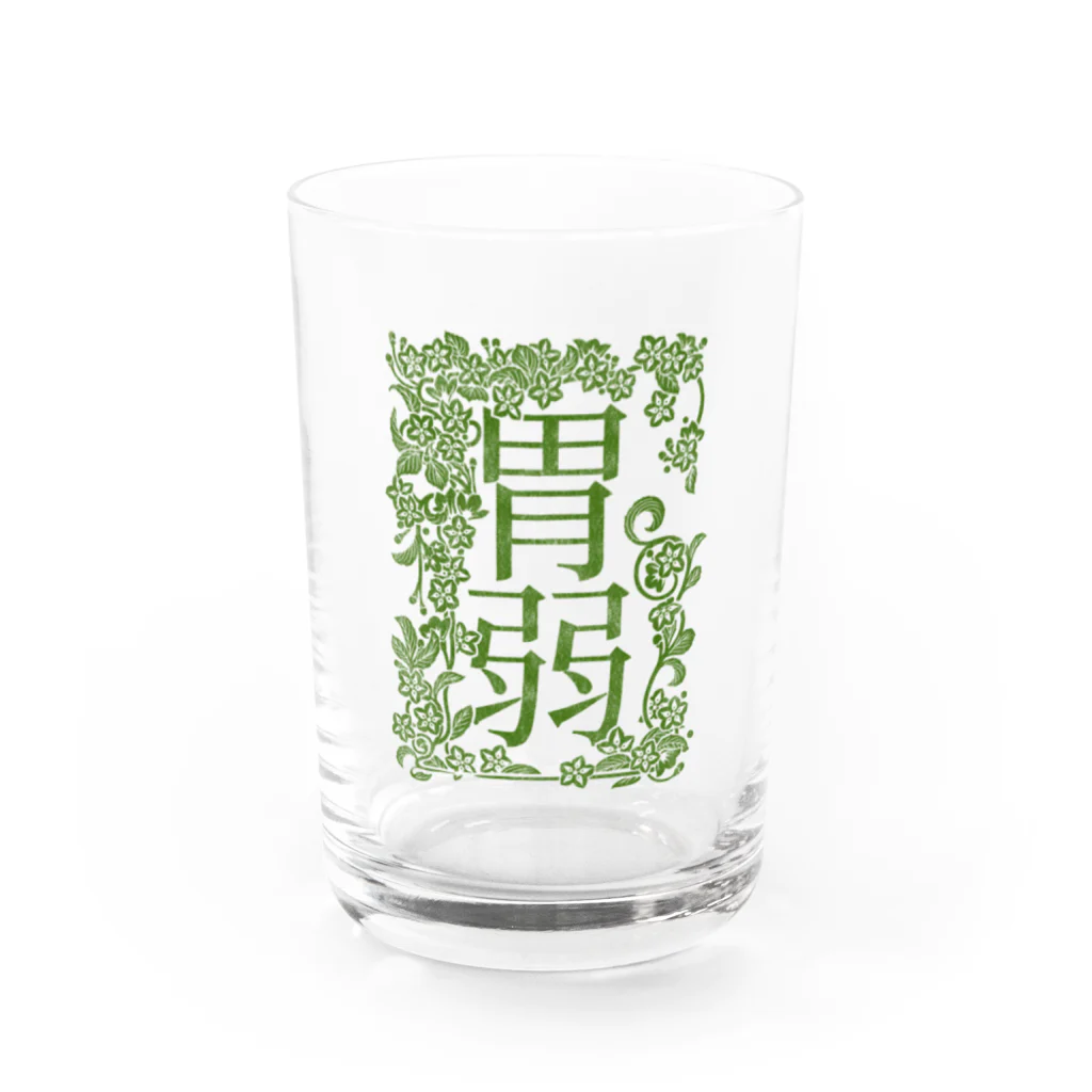 イジャクノ絨毯 ｜ IJAKUCARPETの胃弱 Water Glass :front