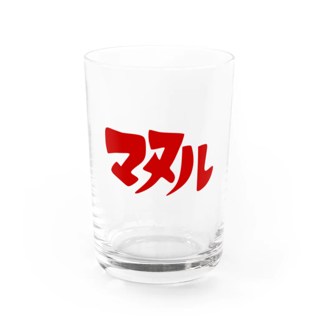 イエネコのマヌル Water Glass :front