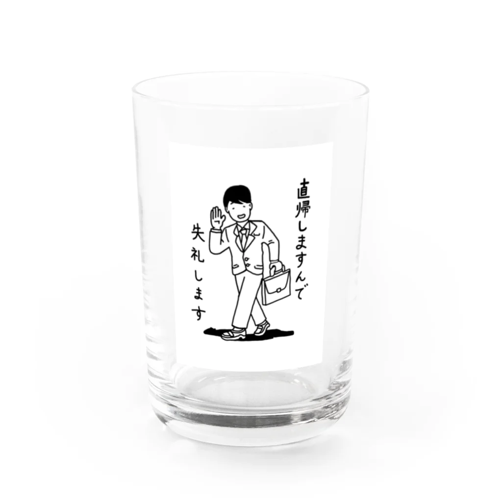 Rinoアートショップの直帰 Water Glass :front