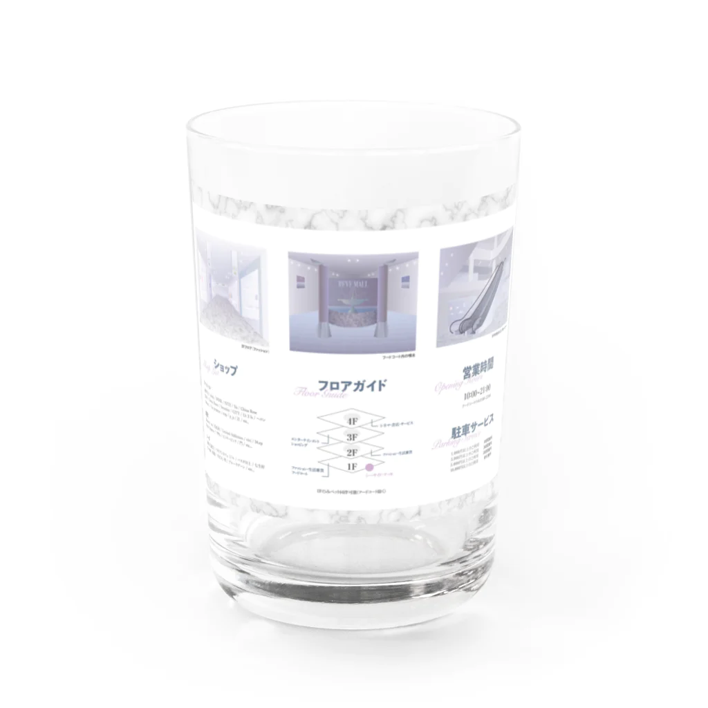 膝舐め・ショッピングセンターのレーブモール有明 Water Glass :front