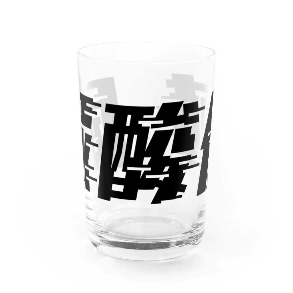 SANKAKU DESIGN STOREの光の速度で上がる尿酸値。 黒 Water Glass :front