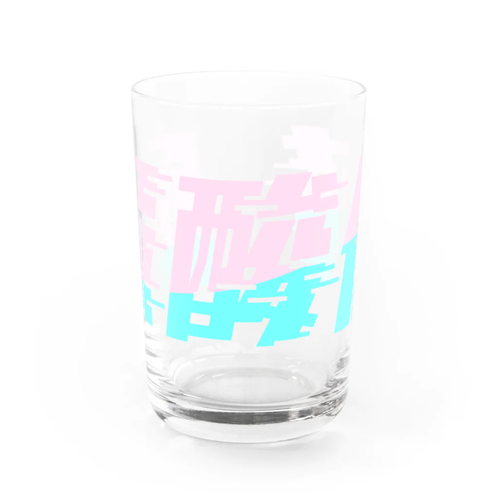 SANKAKU DESIGN STOREの光の速度で上がる尿酸値。 ネオンカラー Water Glass :front