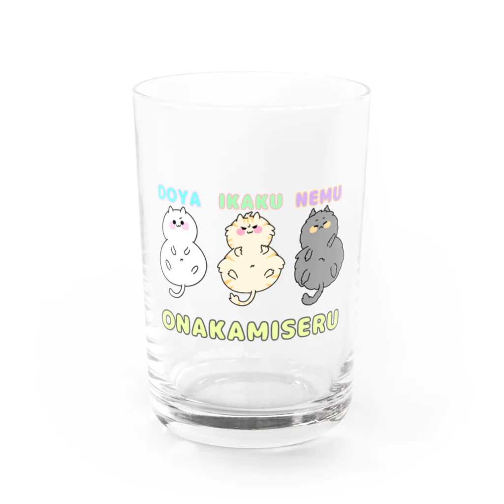 ごはんの色んな気持ちでお腹を出す猫ちゃん Water Glass :front