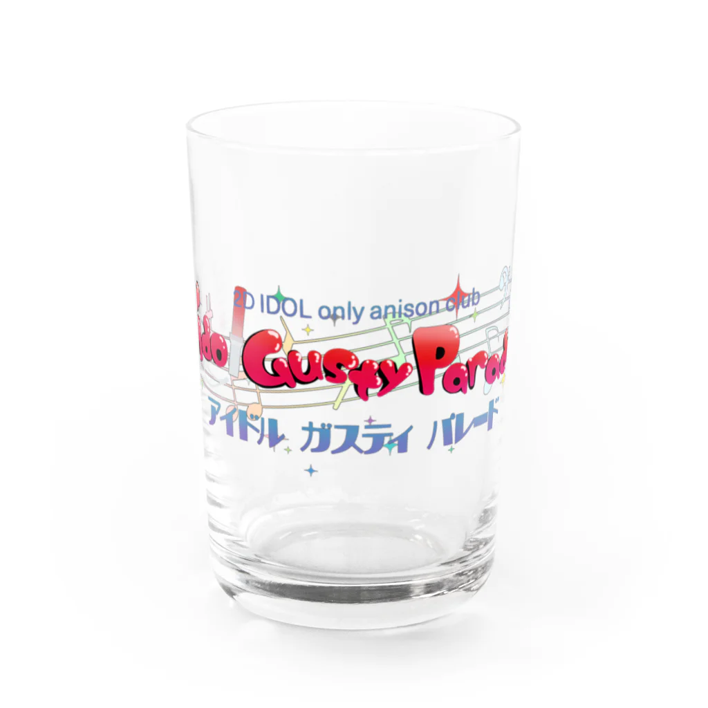 でんでんのアドガ譜 Water Glass :front