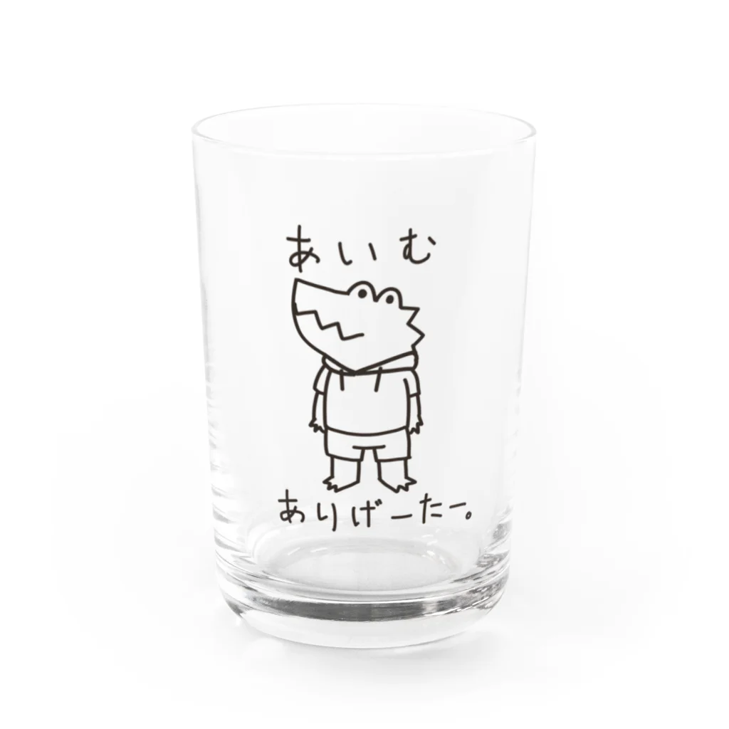 ○○(にわ)のあいむ ありげ一た一。(黒) Water Glass :front