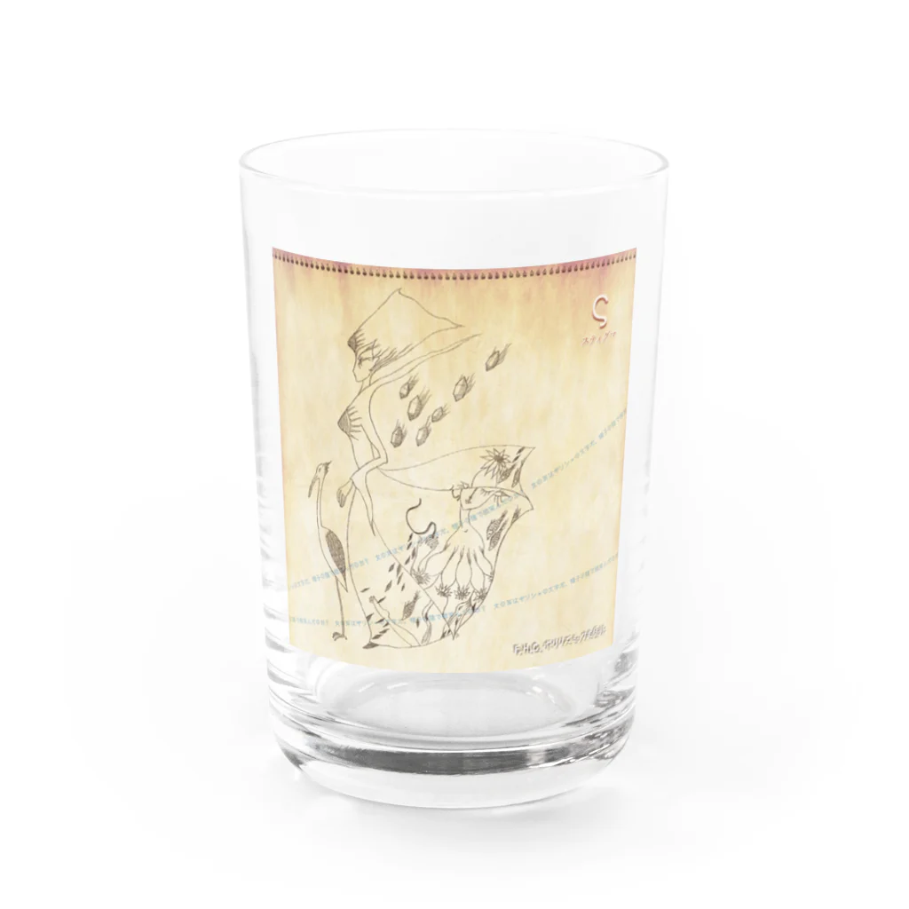 Poly_rhythmicのスティグマ Water Glass :front