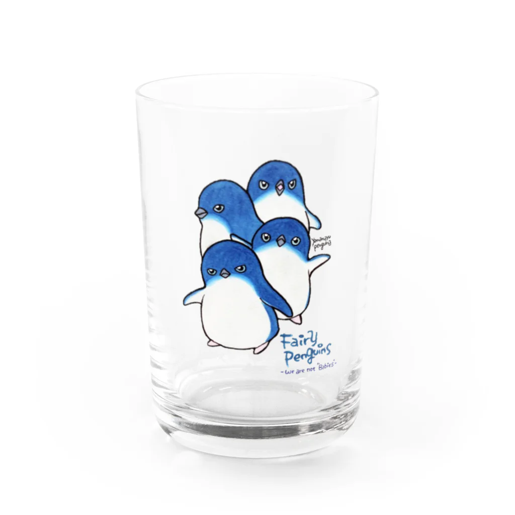 ヤママユ(ヤママユ・ペンギイナ)の赤ちゃん…じゃねェよ！！！byフェアリーペンギン Water Glass :front