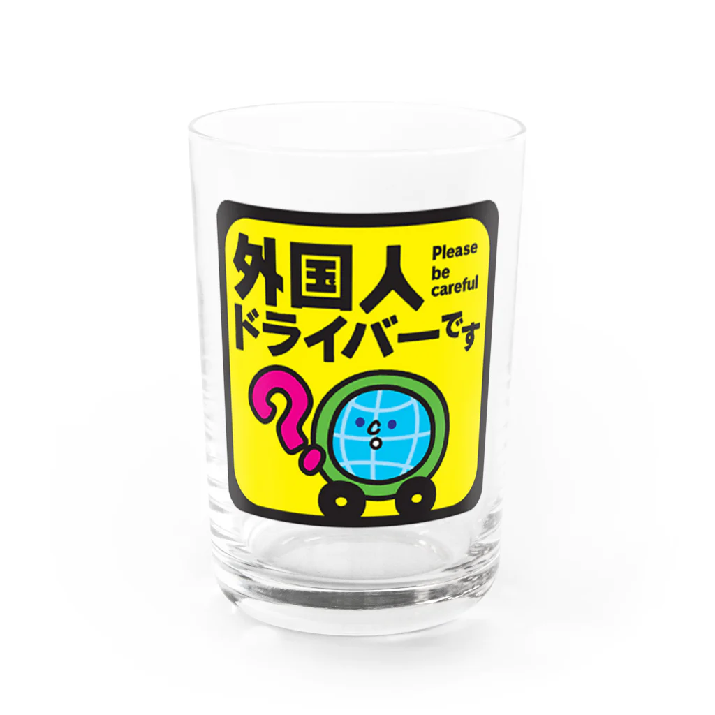 The Gaijin Magnet ShopのThe "Please Be Careful" Gaijin Magnet #1 Water Glass :front