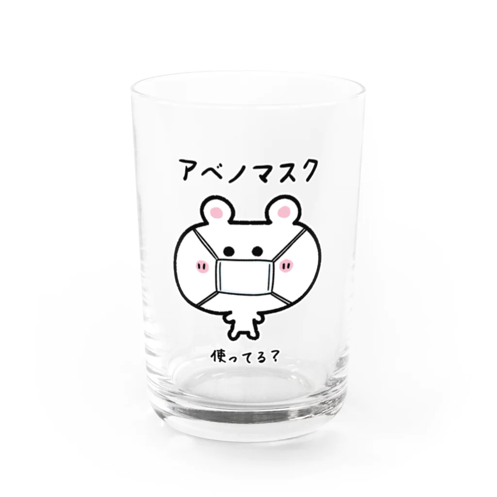 うさぎまるえkawaiishop のくまコロりん『アベノマスク使ってる？』 Water Glass :front